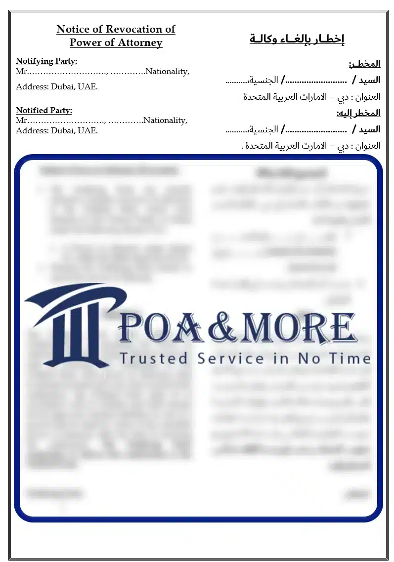 Cost to revoke power of attorney