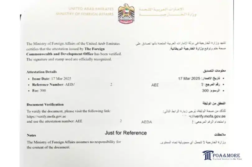 Certificate Attestation in Dubai | Fast & Trusted Service 2 Certificate Attestation in Dubai